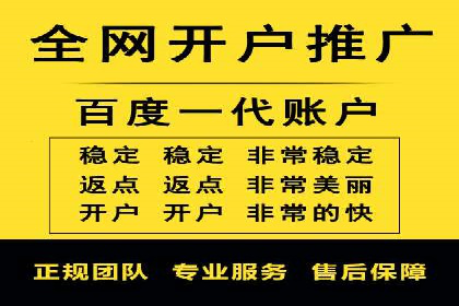 托管竞价sem实战经验：从零到一的突破